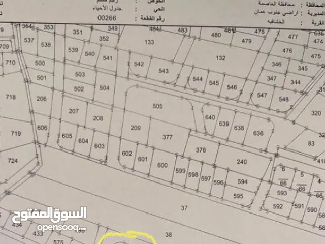 ارض سكني للبيع بالقرب من شارع 100