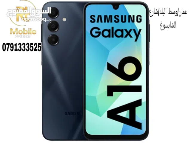 Samsung//a16 ثلاث نسخ. كفالة الوكيل     بسعر حرق الحرق الرسمي اقرأ الاعلان