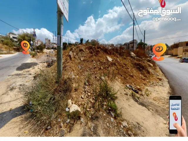 Residential Land for Sale in Amman Khalda