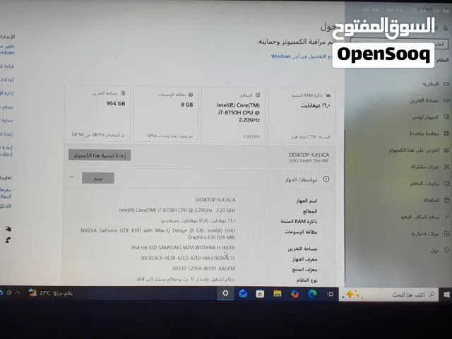 Windows MSI for sale  in Baghdad