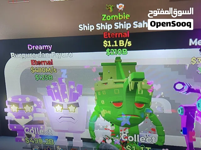 ماب السرقه السعر 30