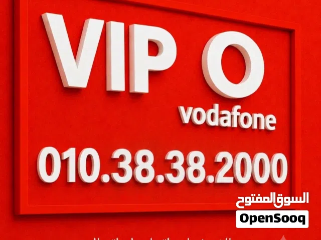 Vodafone VIP mobile numbers in Cairo