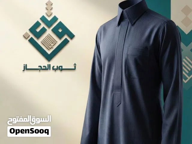 دشداشة وشماغ