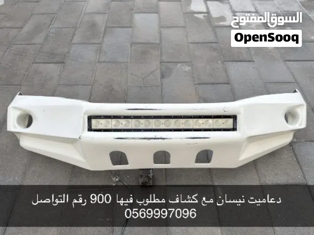 الدعامية نيسان للبيع