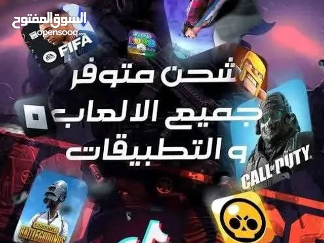 Roblox Accounts and Characters for Sale in Algeria