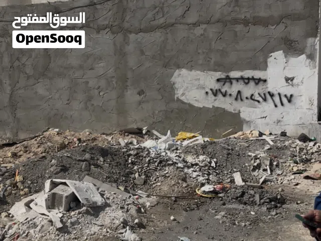 قطعة أرض زراعي