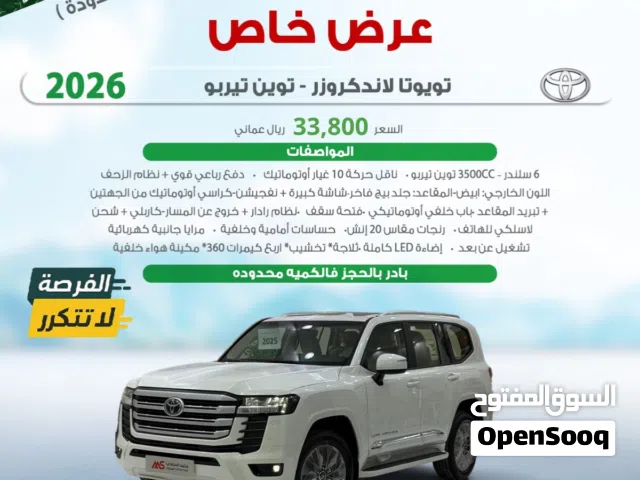 2026 Toyota Land Cruiser GXR