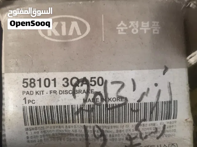 بي سعر 500 باطني ازيرة امامي موبس اصلي
