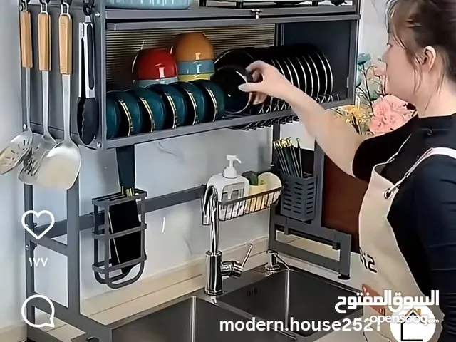 سلة باب سلة باب حوضين