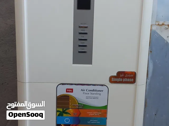 سبلت كنتوري طنين وثلث القطعة الداخلية فقط