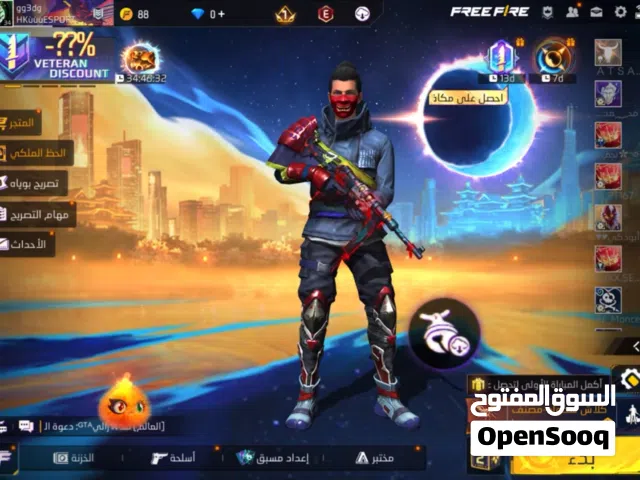 حساب فري فاير قديم للبيع