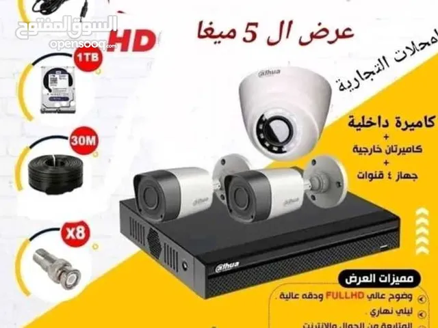Security & Surveillance Maintenance Services in Jeddah