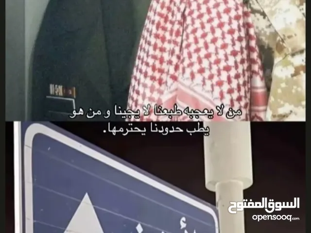 shujoun Abdullah