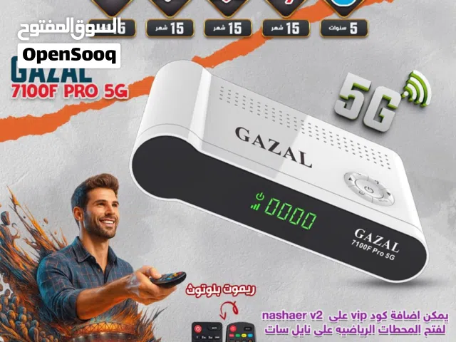  Gazal Receivers for sale in Amman