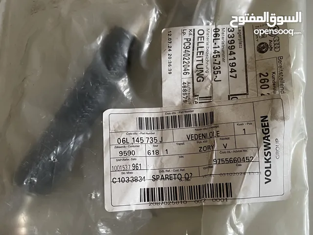 قطعة غيار لي زيت تيربو اودي Q5 - 2015
