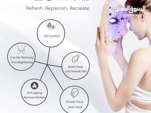 قناع الوجه العلاجي بالضوء