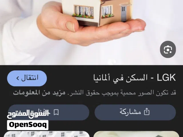 Furnished Monthly in Farwaniya Abraq Khaitan