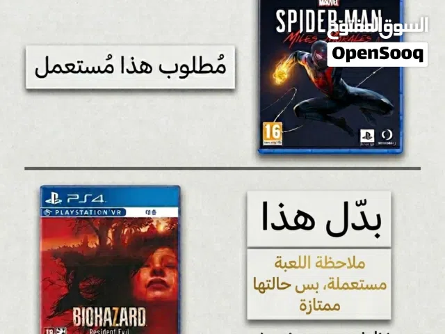 مطلوب سبايدر مان Miles Morales مقابل ريزدنت إيفل نسخة القولدن 7 (للبدل)
