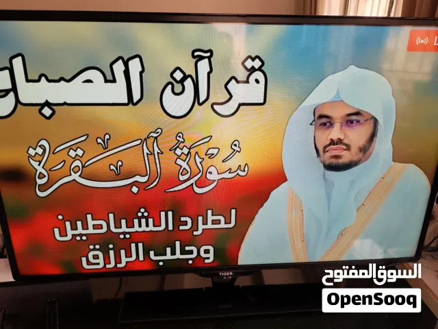 تلفزيون تايجر 39 انش FHD