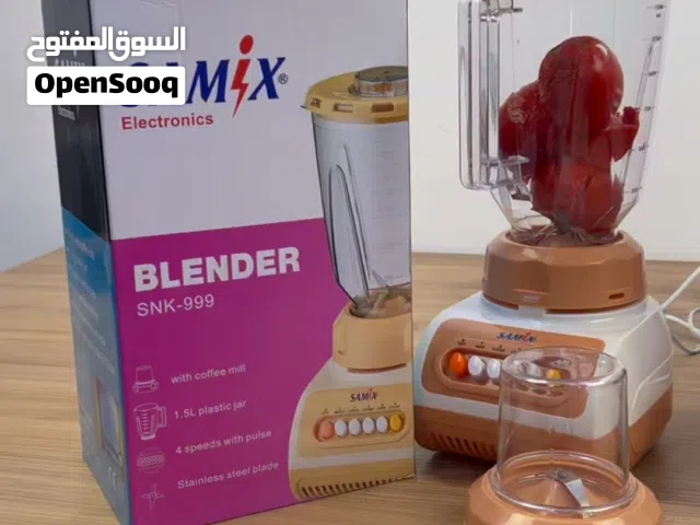 خلاط مع طاحونه من سامكس