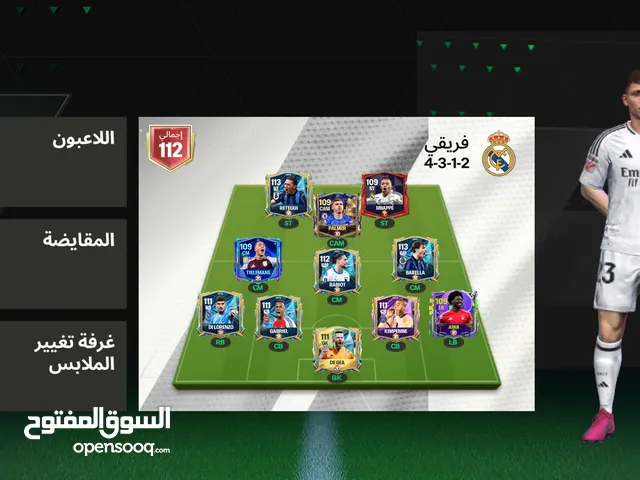 Fifa Accounts and Characters for Sale in Nablus