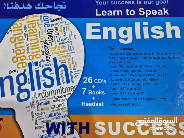 Language courses in Southern Governorate