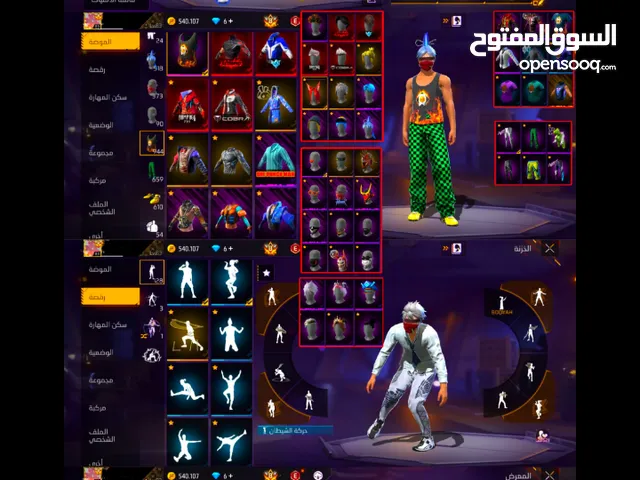 "حسابات فري فاير نادرة بأسعار مناسبة، فيها سكنات قديمة ومميزة – تواصل للمعاينة والتفاصيل!"