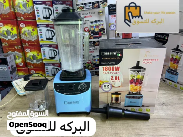 خلاط عجيب ماركة ديزني ترندات رمضان بدت ، ها جهزاتي لرمضان؟ ، مع البركة كل شي أحلى في عطبرة