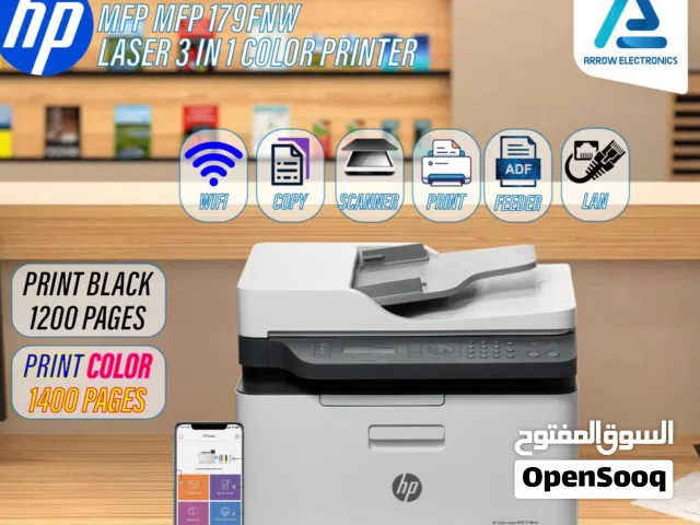 طابعة اتش بي ليزر Printer HP Laser بافضل الاسعار