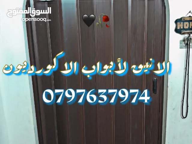 باب اكورديون إيطالي بافضل الاسعار