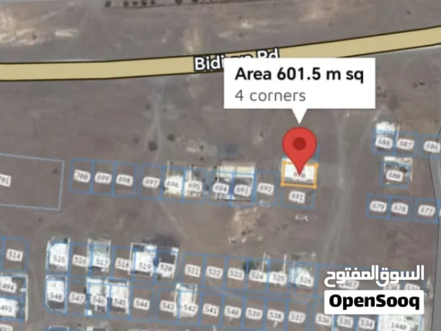 Commercial building with a shop for sale/ للبيع مبنى تجاري به محل ومخزن مع Bidiyah Al Ghabbi