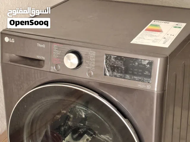 السعر نهائي. غسّالة مع نشّافة من LG بوزن 10.5 كيلو غسيل، و 7 كيلو تنشيف، بحاجة لحوض جديد، للبيع.