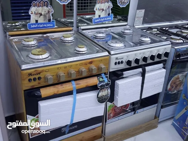 طباخ يونين اير مصري ضمان 10 سنوات و توصيل مجانا