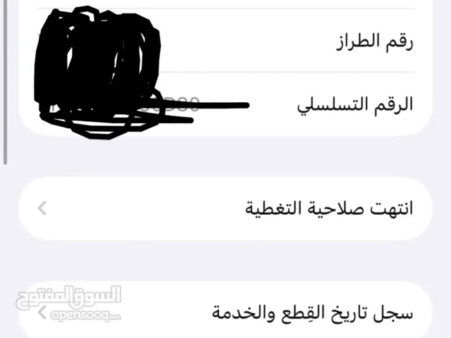 Apple iPhone 12 Pro 128 GB in Gharyan