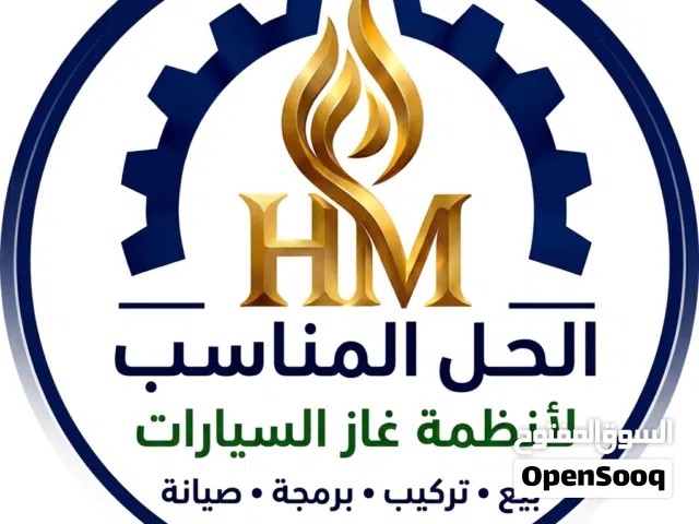 الحل المناسب لأنظمة غاز السيارات بيع • تركيب • برمجة • صيانة إيطالي ـ تركي