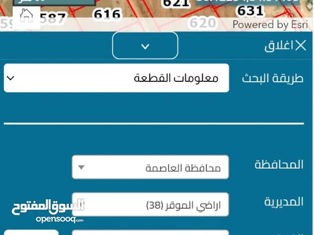 قطعة أرض سكنية للبيع المستعجل الموقر من المالك مباشره
