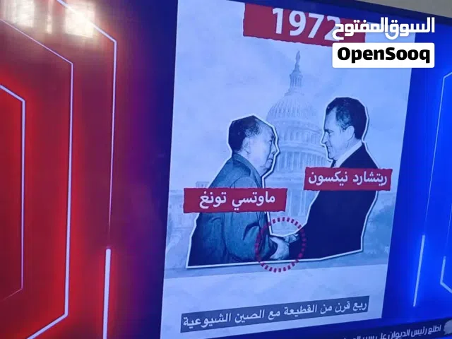 شاشة 43 بوصه