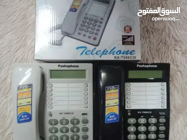 جهاز هاتف سلكي مكتبي او منزلي مزود بشاشه لعرض الارقام و هويه المتصل جهاز تلفون ارضي