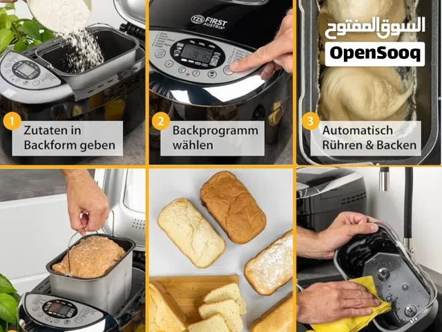 صانعة الخبز من ماركة فرست العالمية