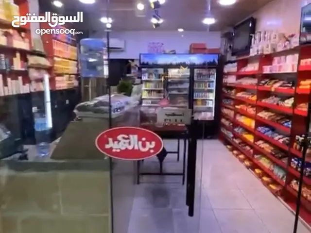 قهوه للبيع