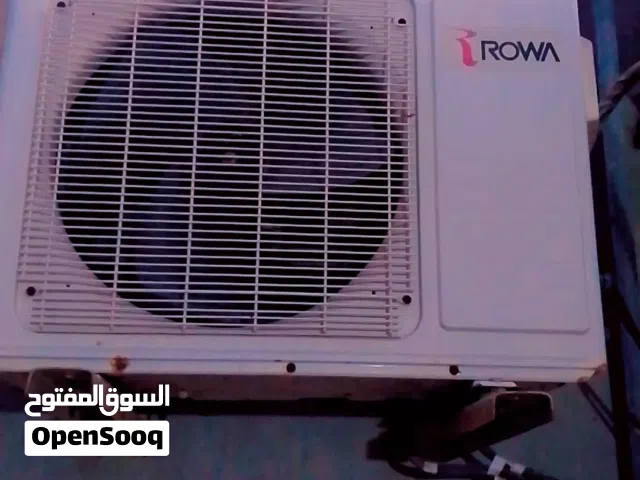 مكيف قطع خارجيه فقط لكن محرك؟ وفي غاز قابل للنقاش
