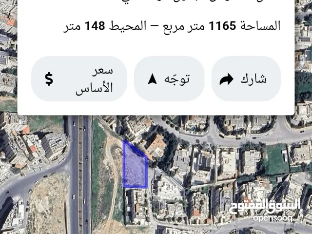 Residential Land for Sale in Amman Abdoun