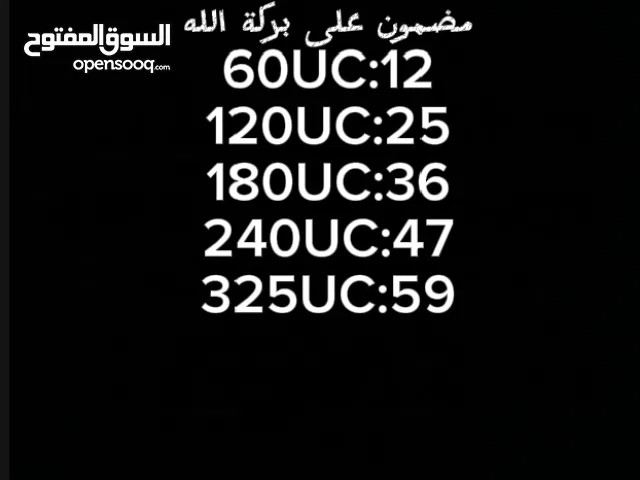 Pubg gaming card for Sale in Tripoli