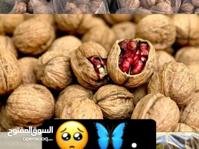 جوز الاحمر