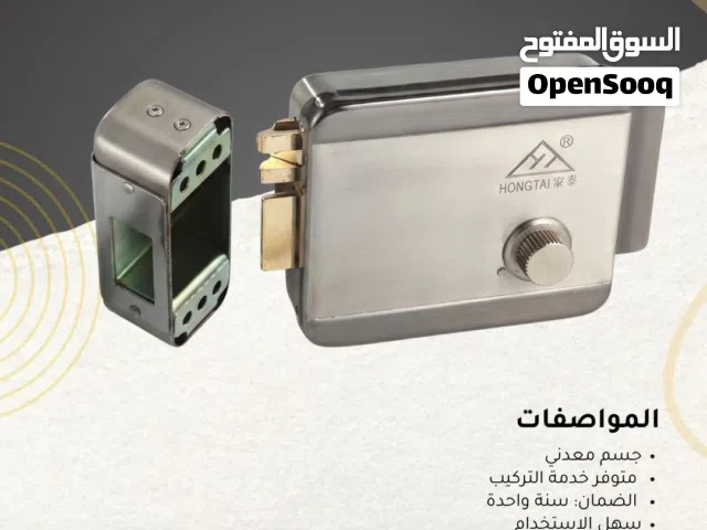 قفل إلكتروني و قفل الكهرباء من ماركة HONGTAI الموديل NZ56DT بجودة عالية و جسم المعدني ثقيل