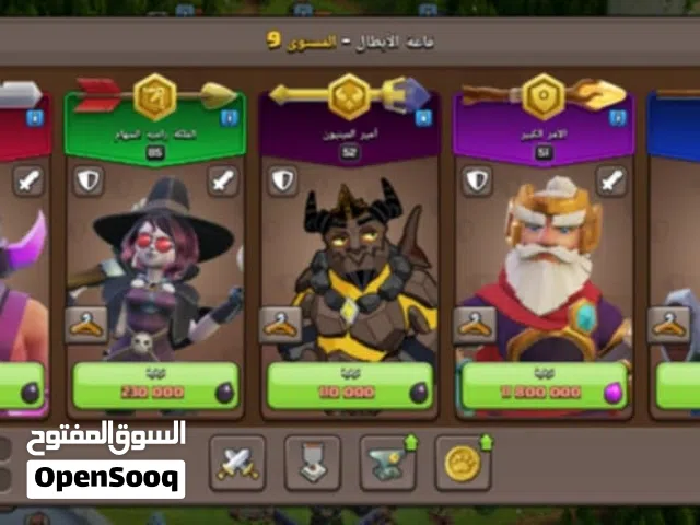 Clash of Clans Accounts and Characters for Sale in River Nile