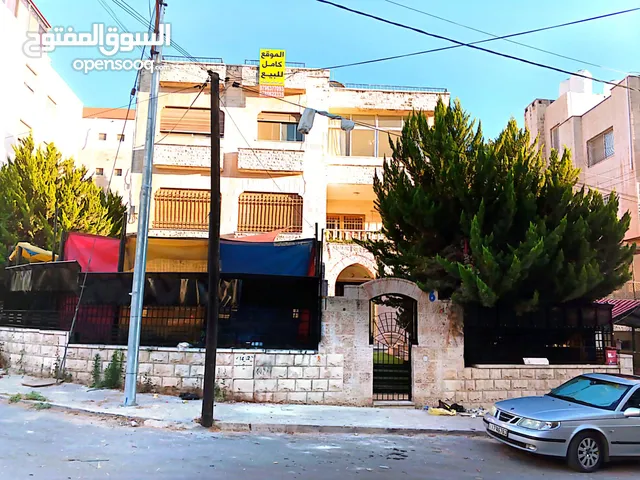 موقع كامل للبيع