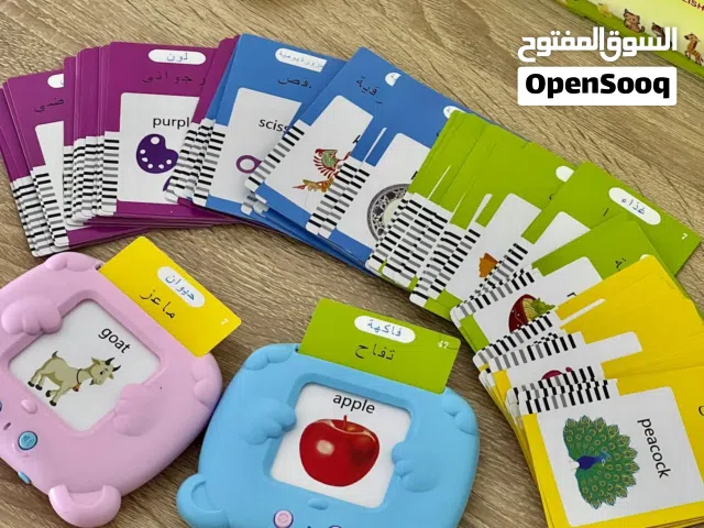 جهاز تعليمي
