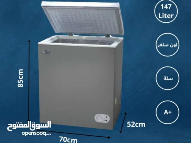 فريزر بطح نيوتن 150 لتر  عروض رمضان  عل ادوات المطبخ  حرق اسعار