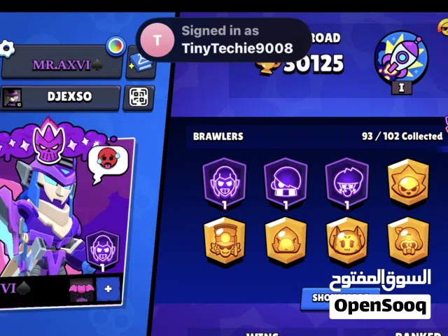 حساب للبيع